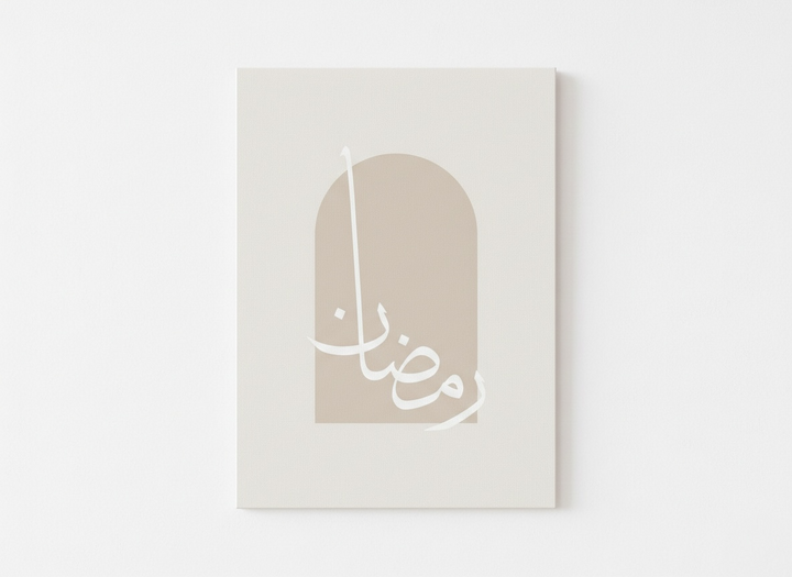 Minimalist Ramadan Arch Canvas