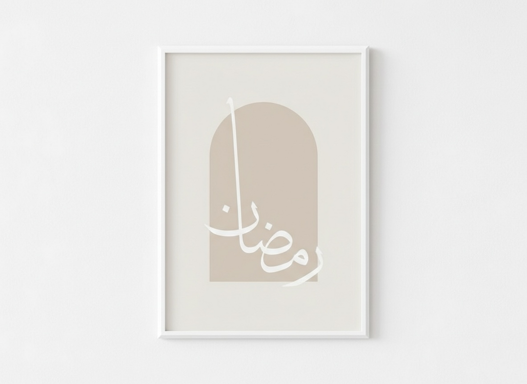 Framed artwork with Arabic calligraphy on a white background