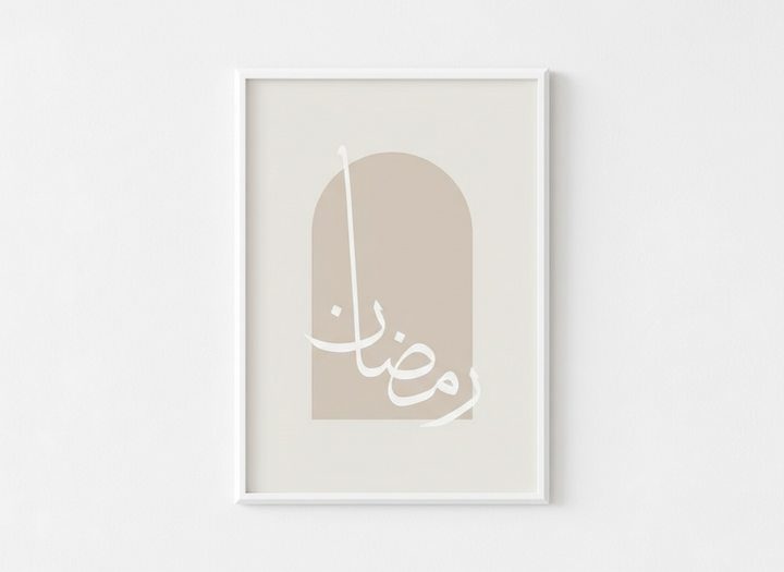 Framed artwork with Arabic calligraphy on a white background