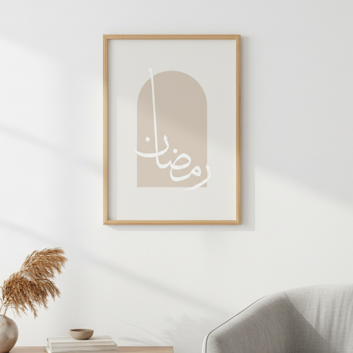 Minimalist Ramadan Arch Canvas