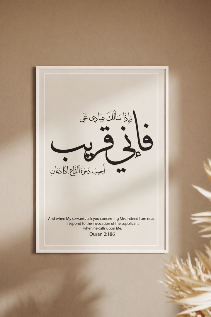 Fa Inni Qareeb Quran Verse Islamic Canvas