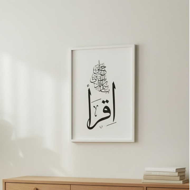 Islamic Calligraphy Canvas Iqraa