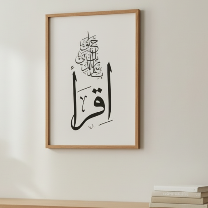Islamic Calligraphy Canvas Iqraa