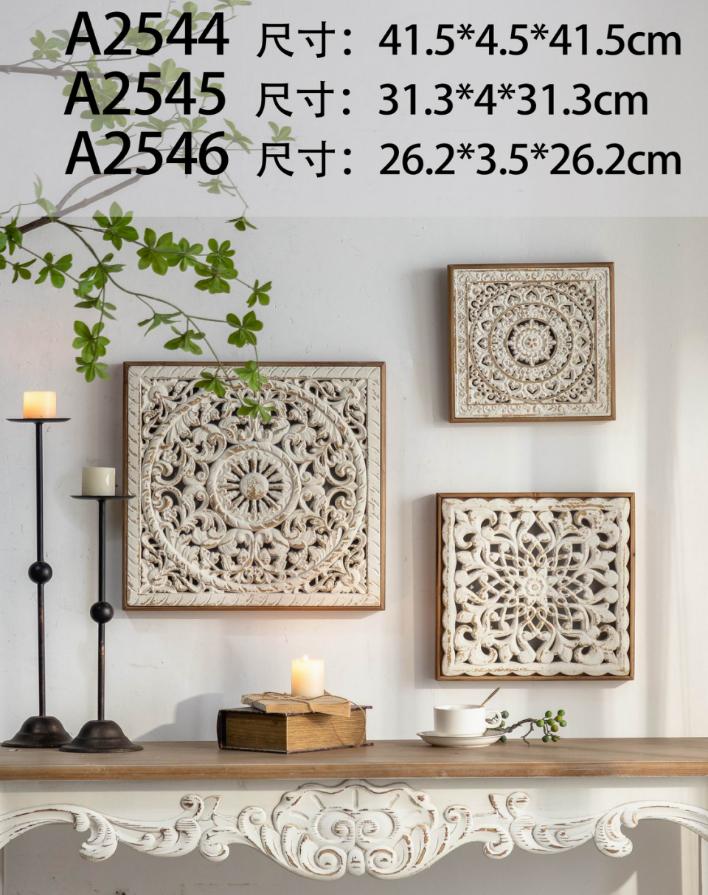 Vintage Carved Wood Wall Art Set