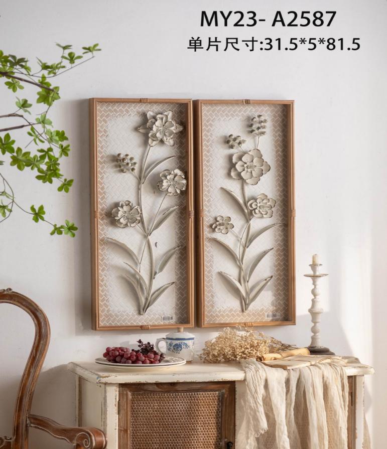 Floral Relief Wall Art Panel Set