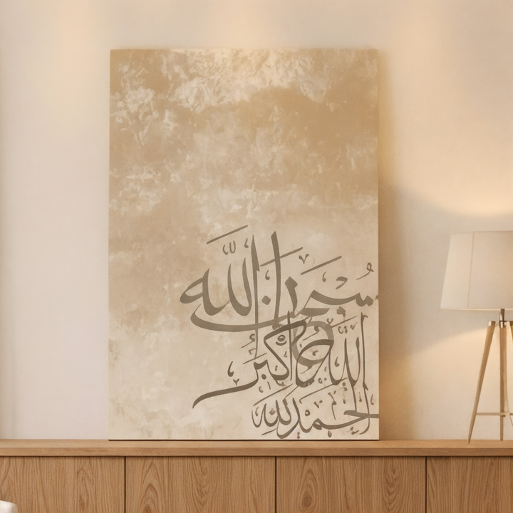 NoorVerse - Modern Canvas Wall ArtNoorVerse - Modern Canvas Wall ArtTransform your space with our premium canvas wall art printed in high definition on durable, gallery-wrapped frames.ÃƒÆ’Ã¢â‚¬Å¡Ãƒâ€šÃ‚Â Ready to hang and easy to maintain, this artwCanvas Wall ArtWadi Home