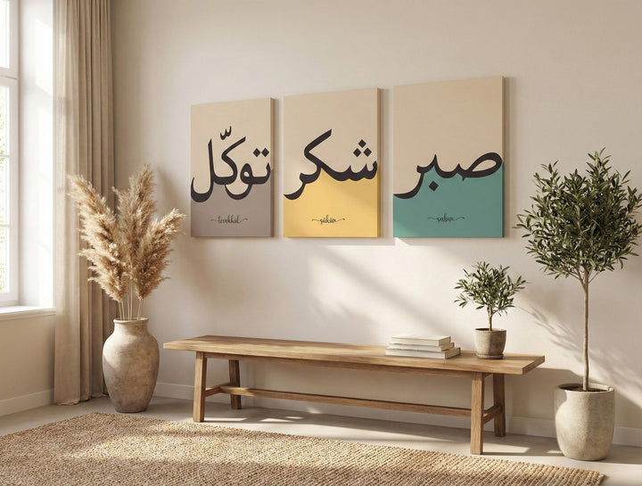Arabic Values Canvas Set (3 Pieces)