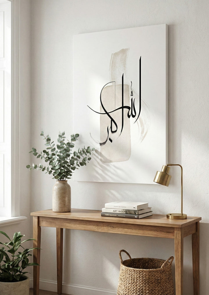 Minimalist Arabic Calligraphy Canvas