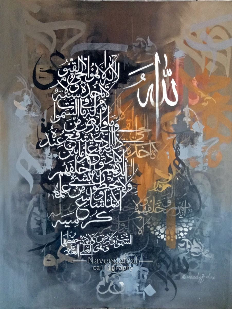 Modern Islamic Calligraphy Canvas Art