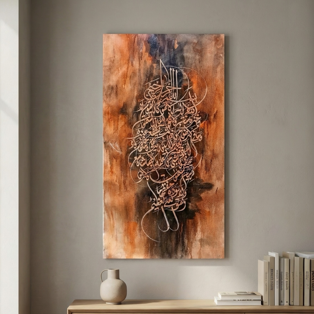 Abstract Arabic Calligraphy Canvas Art