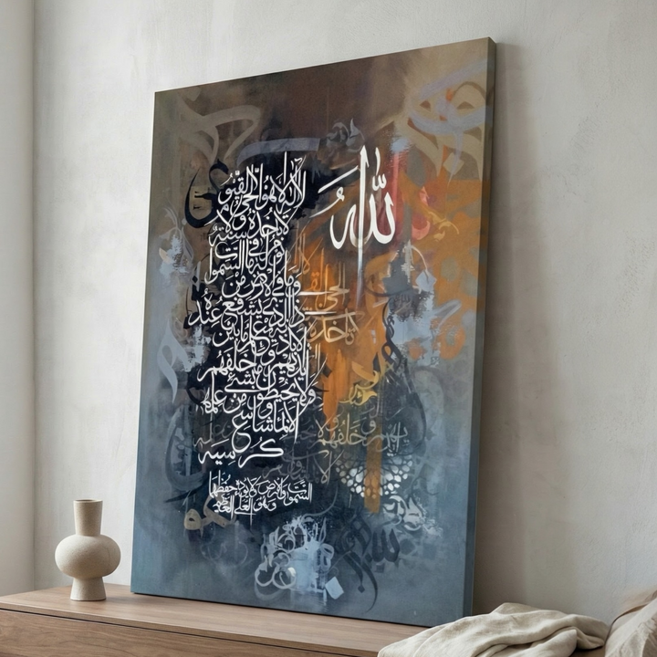 Modern Islamic Calligraphy Canvas Art