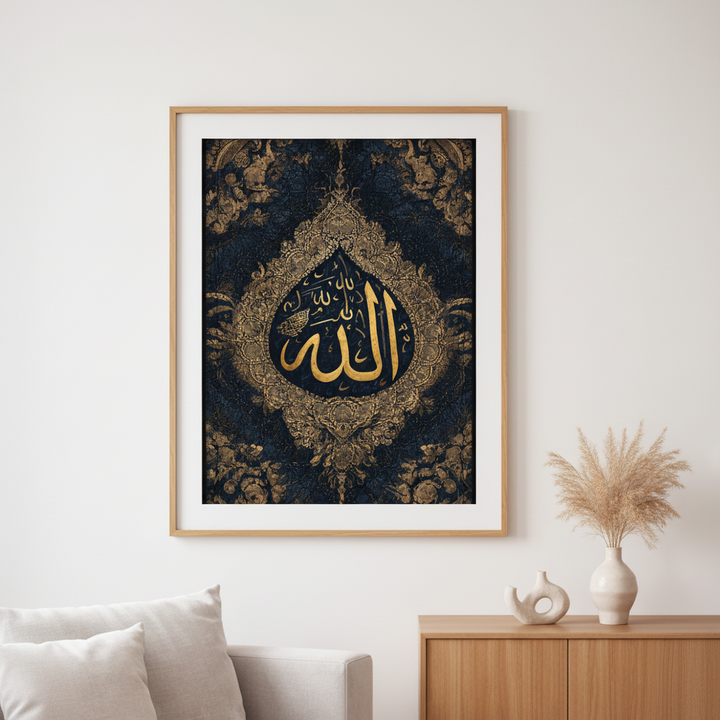 Allah Calligraphy Ornate Canvas