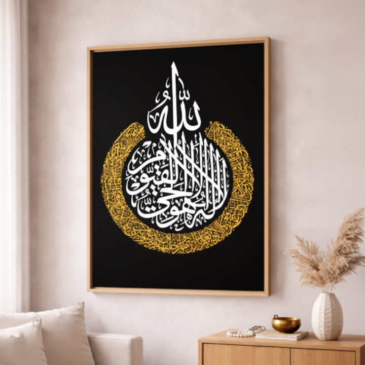 Islamic Shahada Gold Canvas