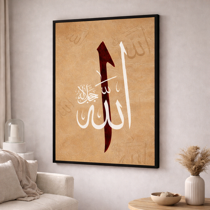 Allah Calligraphy Canvas