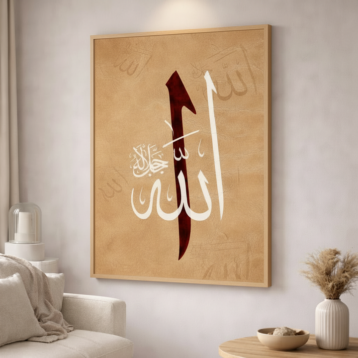 Allah Calligraphy Canvas