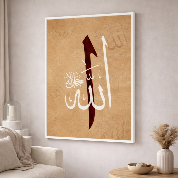 Allah Calligraphy Canvas