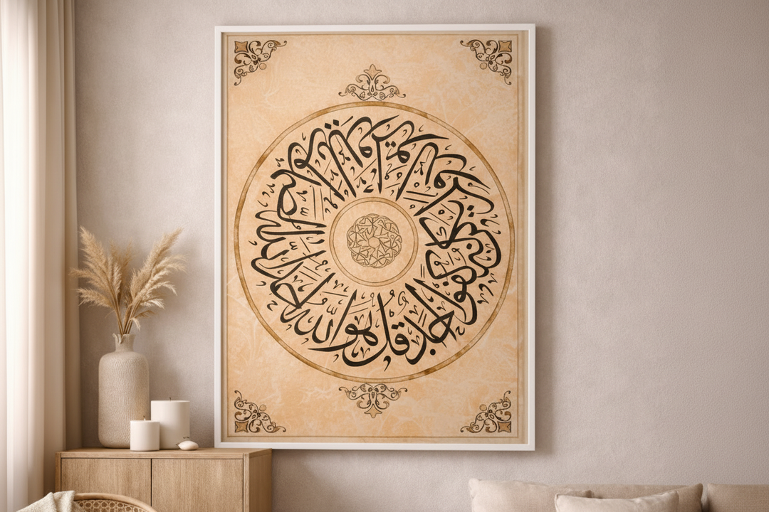 Islamic Arabic Calligraphy Mandala Canvas