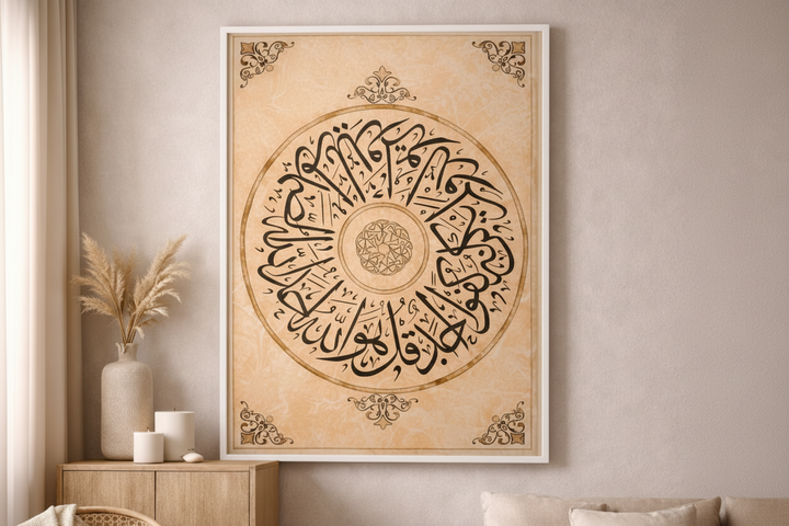 Islamic Arabic Calligraphy Mandala Canvas