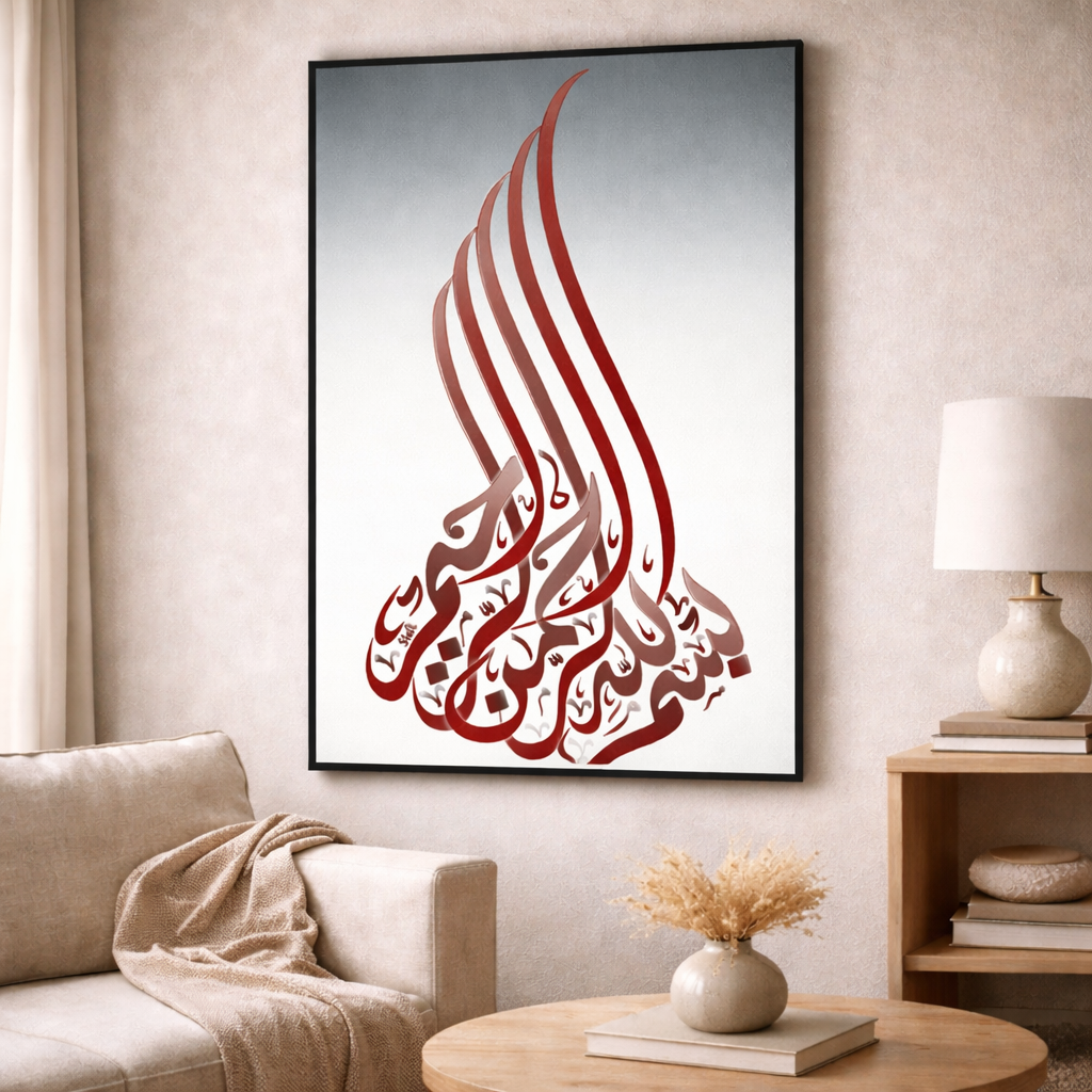 Modern Arabic Calligraphy Canvas