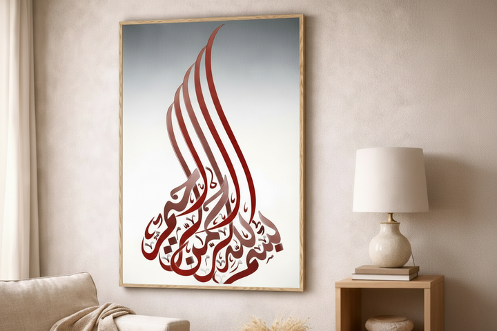 Modern Arabic Calligraphy Canvas