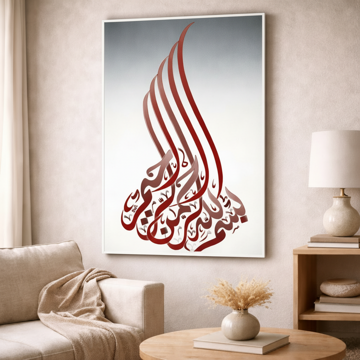 Modern Arabic Calligraphy Canvas