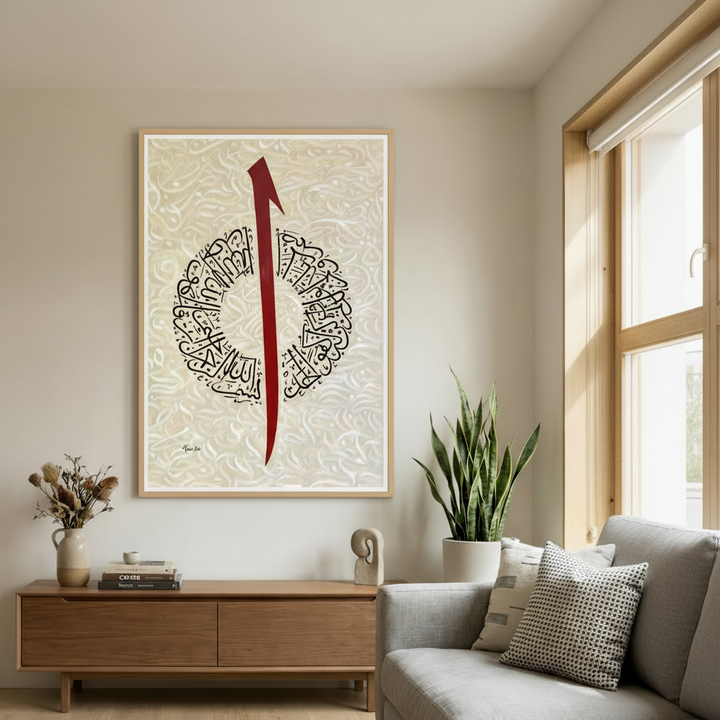 Arrow of Faith Islamic Calligraphy Canvas