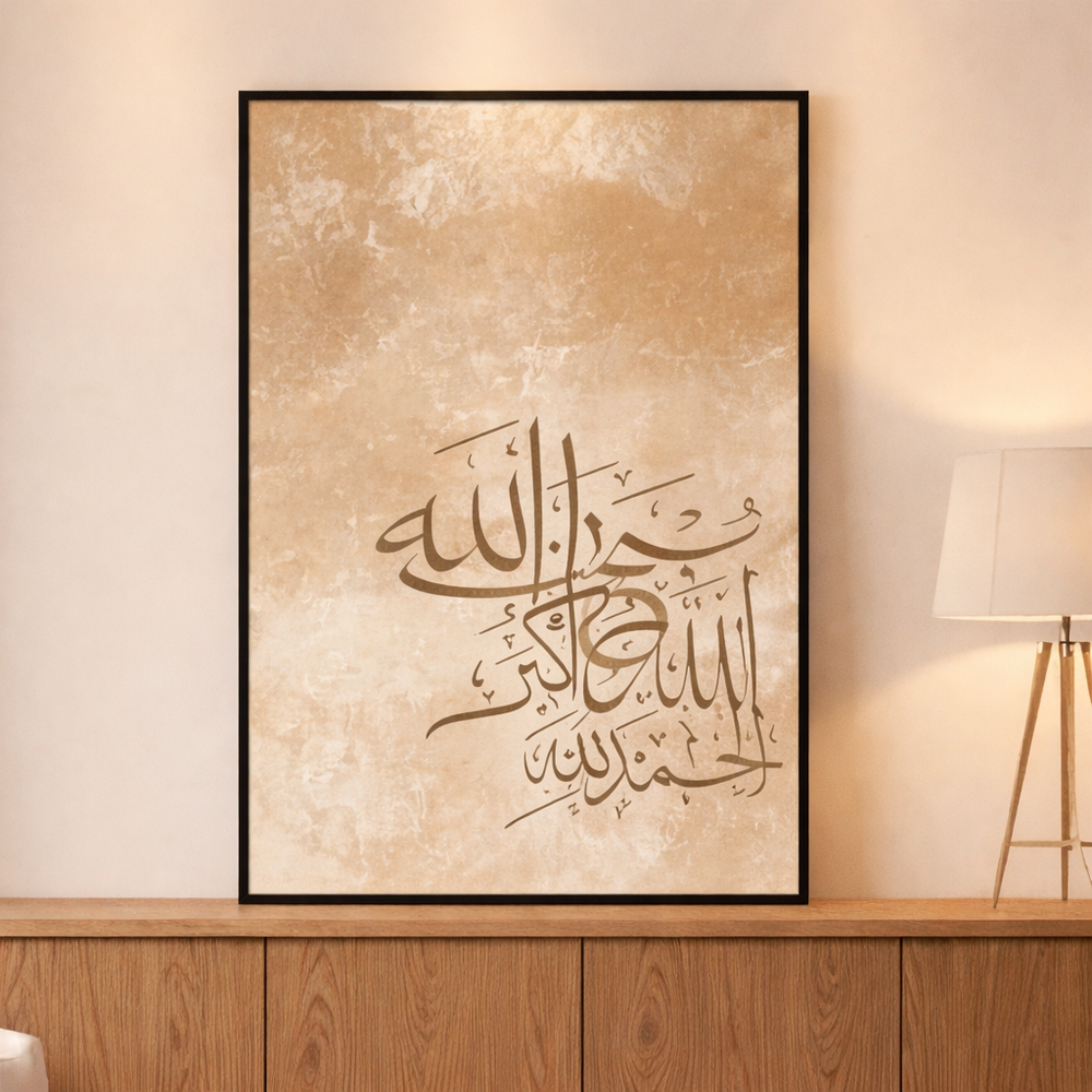 NoorVerse - Modern Canvas Wall ArtNoorVerse - Modern Canvas Wall ArtTransform your space with our premium canvas wall art printed in high definition on durable, gallery-wrapped frames.Ãƒâ€šÃ‚Â Ready to hang and easy to maintain, this artwCanvas Wall ArtWadi Home