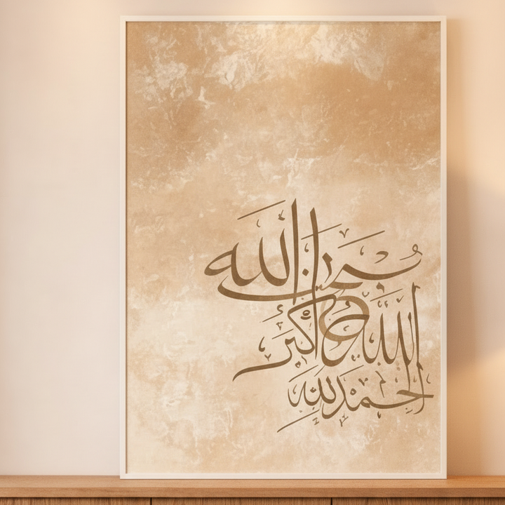 NoorVerse - Modern Canvas Wall ArtNoorVerse - Modern Canvas Wall ArtTransform your space with our premium canvas wall art printed in high definition on durable, gallery-wrapped frames.ÃƒÆ’Ã¢â‚¬Å¡Ãƒâ€šÃ‚Â Ready to hang and easy to maintain, this artwCanvas Wall ArtWadi Home