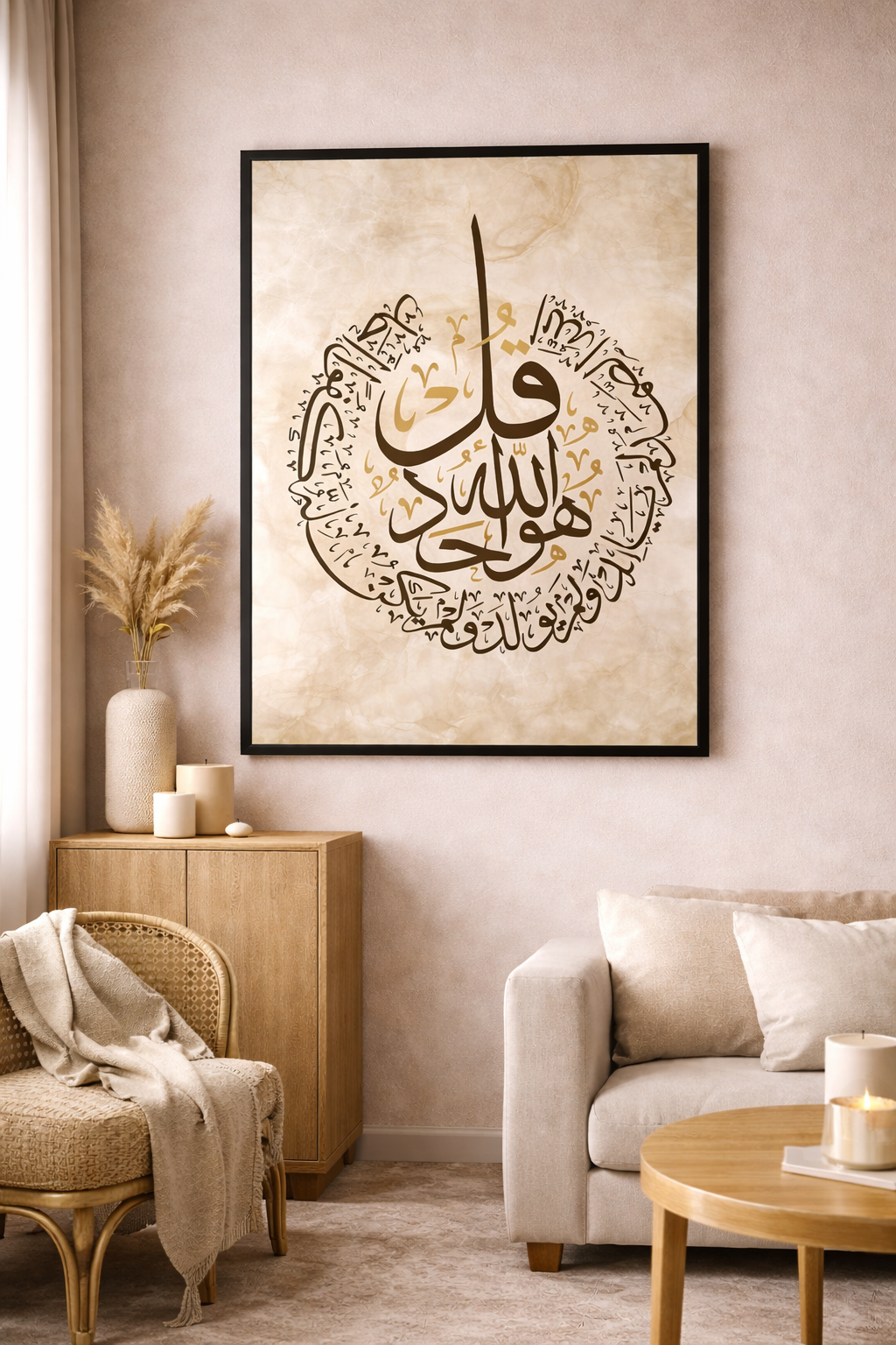 Islamic Calligraphy Wall Canvas