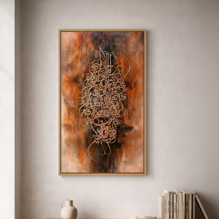 Abstract Arabic Calligraphy Canvas Art