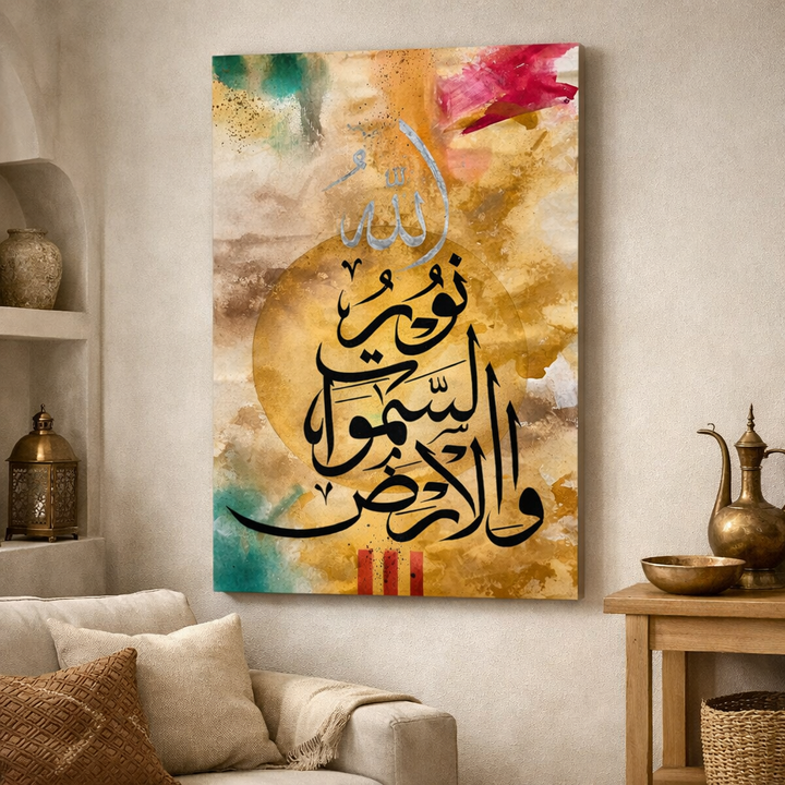 Arabic Calligraphy Gold Canvas