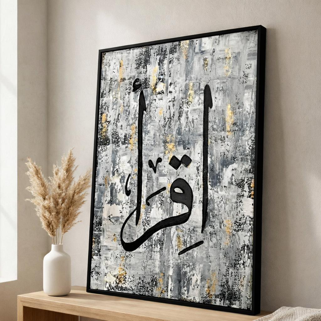 Iqra Calligraphy Canvas Art