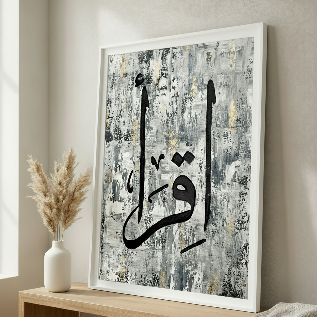 Iqra Calligraphy Canvas Art