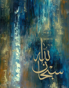 Subhan Allah calligraphy canvas art with gold Arabic script on blue abstract background in frameless design