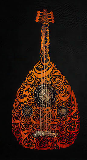 Arabic calligraphy oud artwork on black canvas with MDF frame and glass front panel