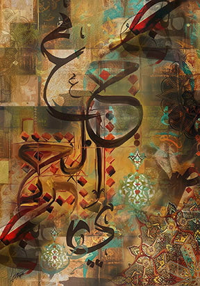 Abstract Arabic calligraphy on textured canvas with warm earthy tones in MDF frame