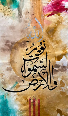 Arabic Calligraphy Gold premium wall canvas with MDF frame and glass front panel