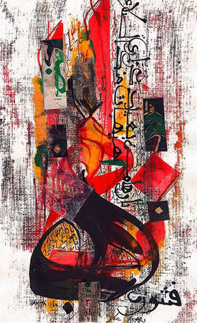 Abstract Arabic Calligraphy canvas with bold reds, blacks, earthy tones on premium material in MDF frame