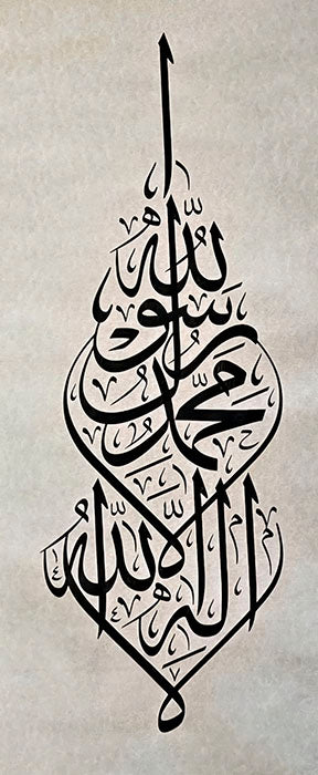 Minimal Arabic heart calligraphy on premium canvas with MDF frame and glass front