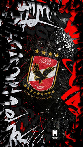 Al Ahly Club Crest on textured premium canvas with MDF frame and glass front
