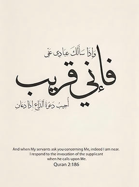 Quran Verse Arabic Calligraphy on minimalist Islamic canvas artwork