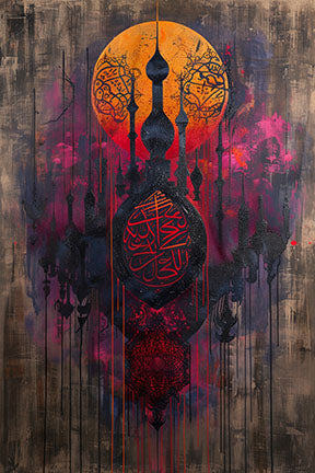 Wadi Home Islamic calligraphy artwork with red, purple, and orange abstract design on wood-like background.