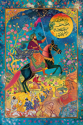 Wadi Home Persian miniature painting of a horseman on a horse, with intricate details and vibrant colors against a celestial backdrop.
