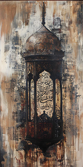 Wadi Home Islamic Lantern Abstract Canvas Art with Arabic calligraphy in earthy tones, modern abstract style.