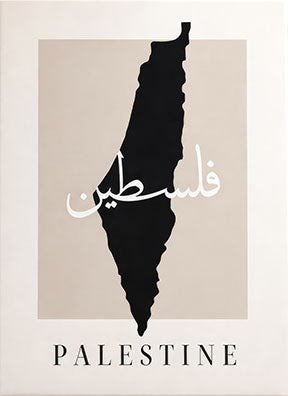 Wadi Home minimalist Palestine map art with Arabic calligraphy on beige background. Modern cultural wall decor.
