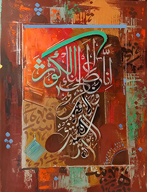 Wadi Home abstract Islamic calligraphy wall art with warm earthy tones and teal accents on canvas.
