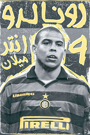 Wadi Home vintage poster of Ronaldo in Inter Milan kit, distressed design with Arabic text and bold typography.