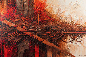 Wadi Home abstract Arabic calligraphy wall art in red, brown, and cream. Modern canvas print with intricate script.