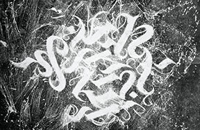 Wadi Home abstract calligraphy wall art with white brushstrokes on textured black background. Modern, dynamic art for living rooms.
