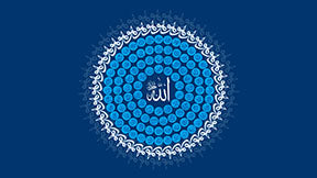 Wadi Home Islamic calligraphy wall art featuring white Arabic script for 'Allah' on a blue circular mandala design.
